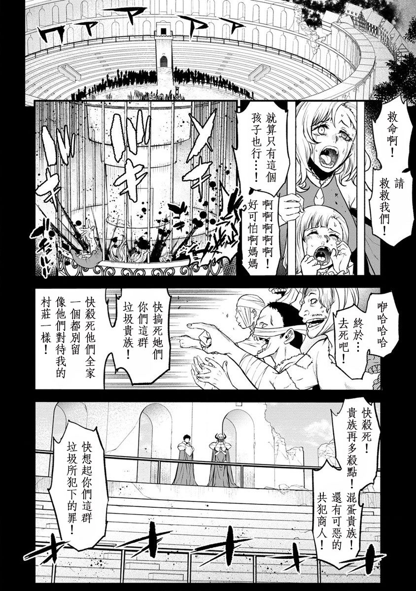 第25话1