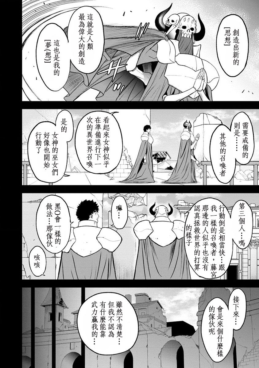 第25话3