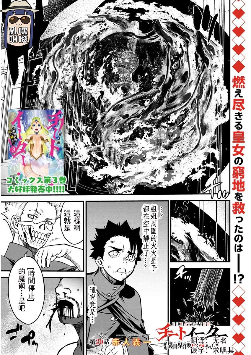 第19.5话1