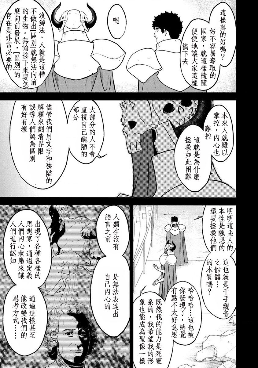 第25话2