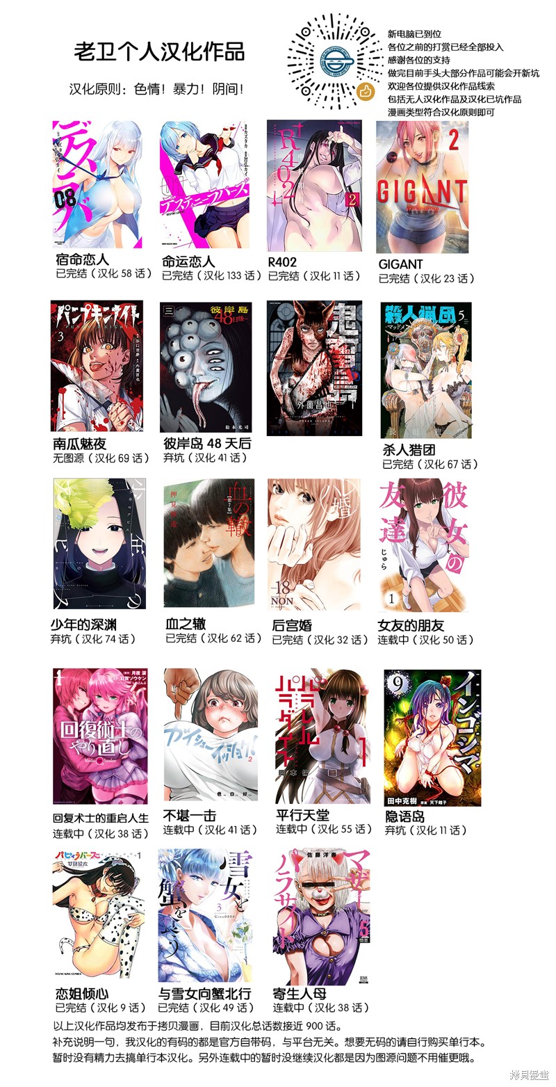 第73话0