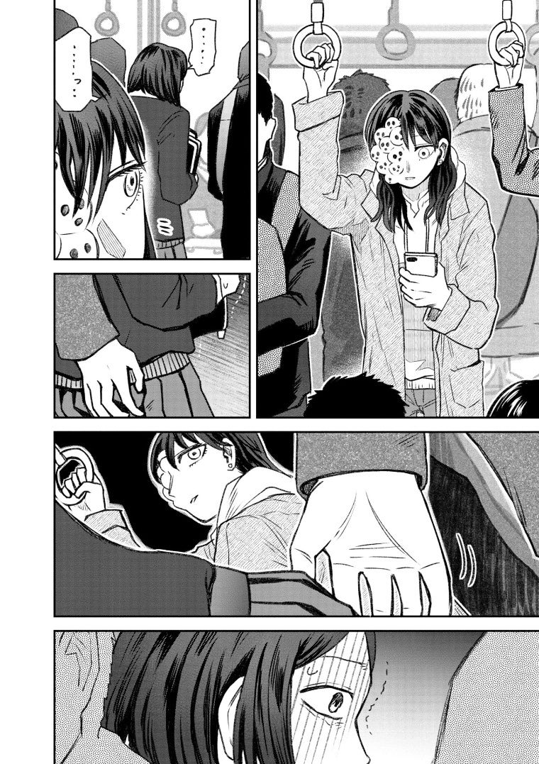 与面粉有关的加工厂漫画,第69话2图
