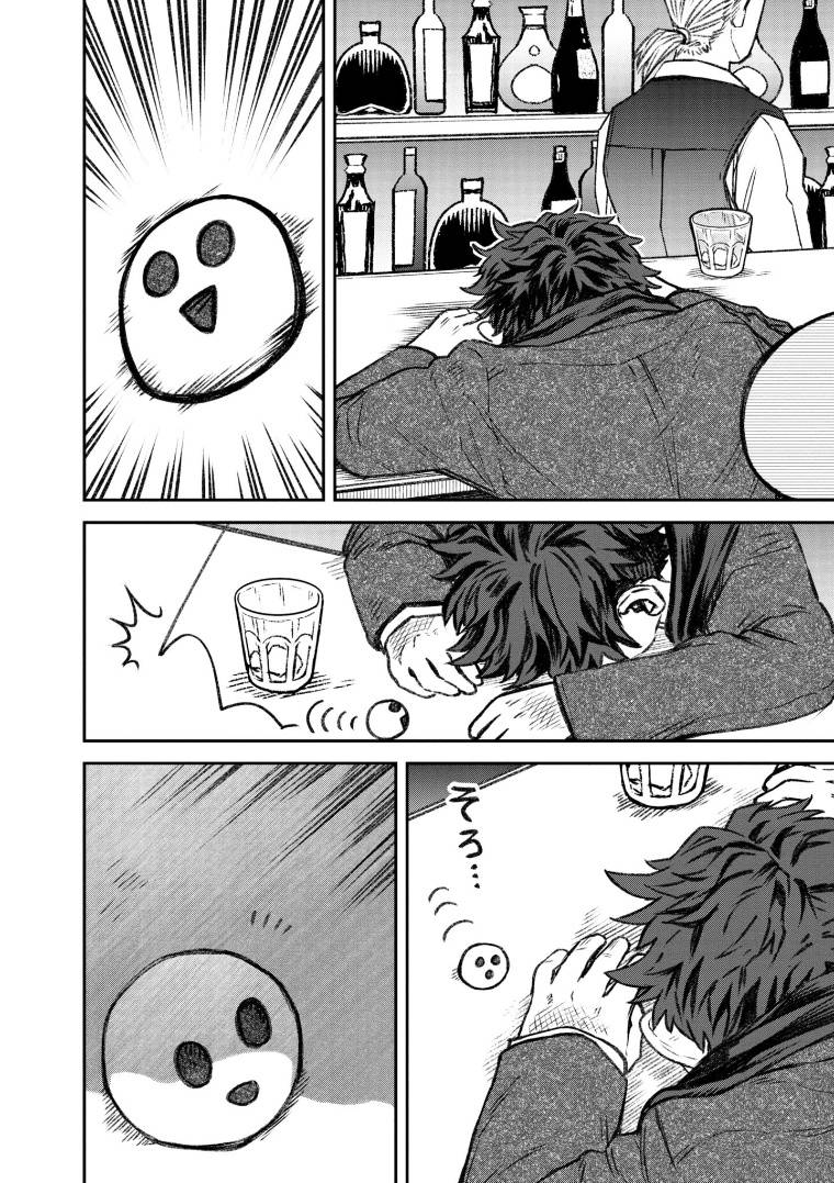 面疮是怎么回事漫画,第62话4图