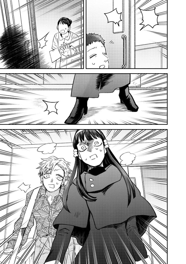 与面条相关的词语漫画,第70话3图