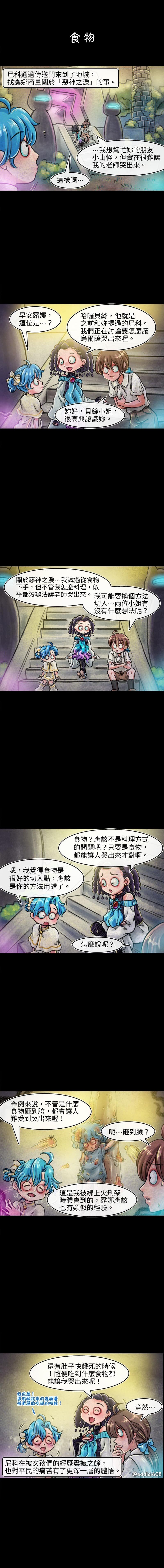 第92回0