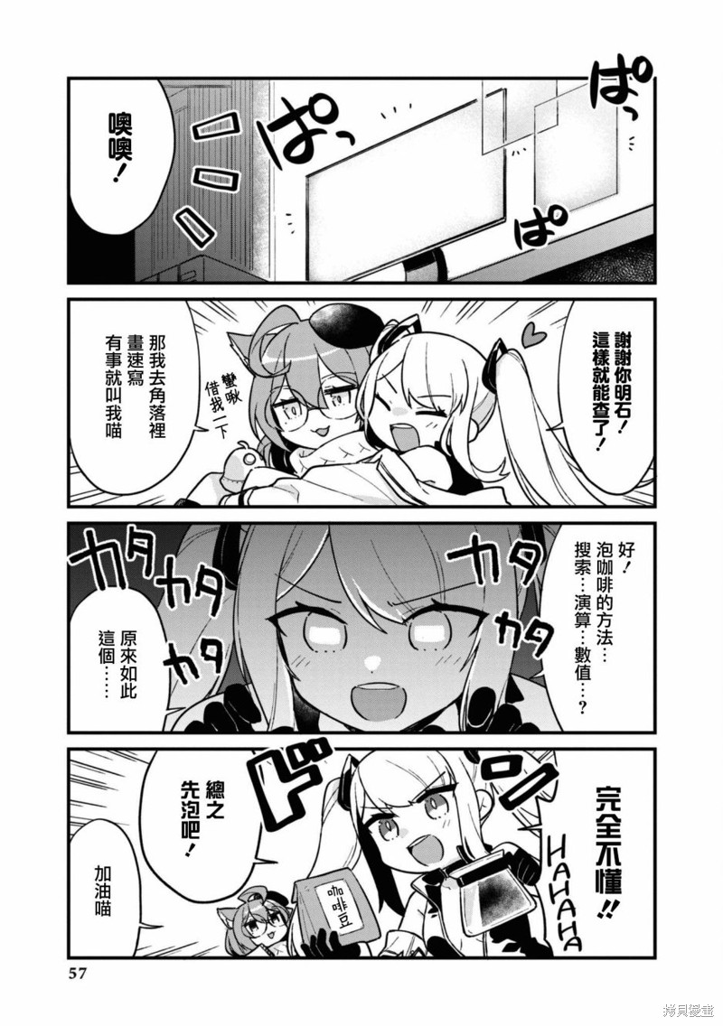 第106话4