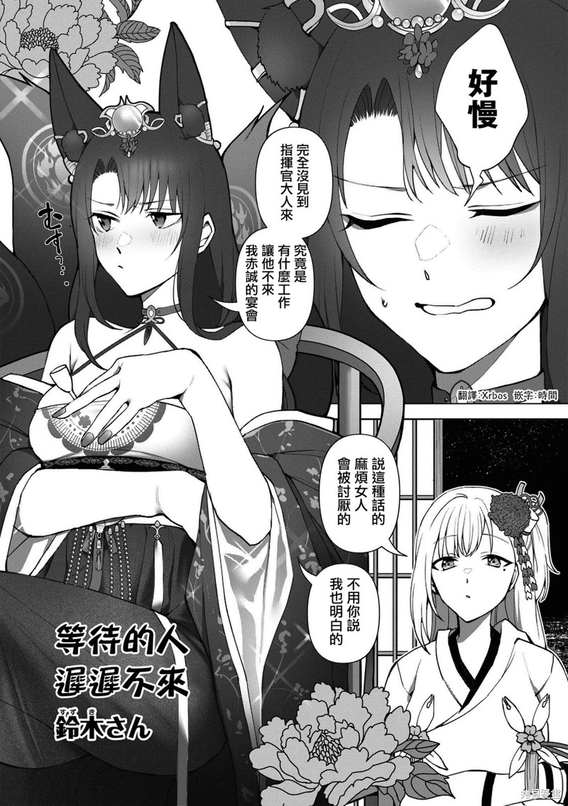 第102话0