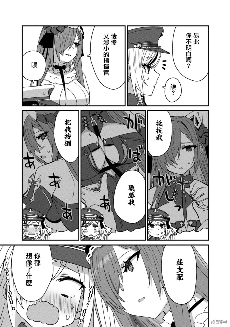 第103话4