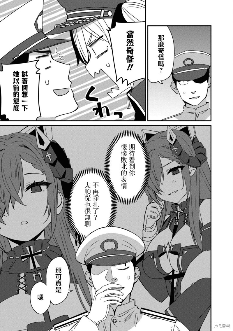 第103话2