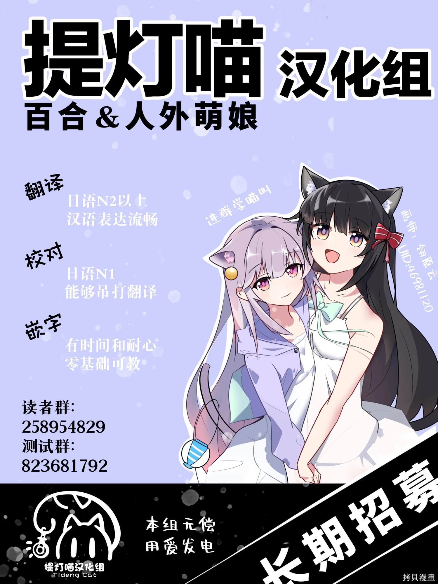 02卷番外0