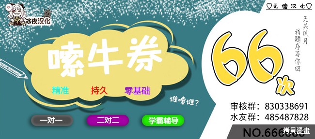 第7话0