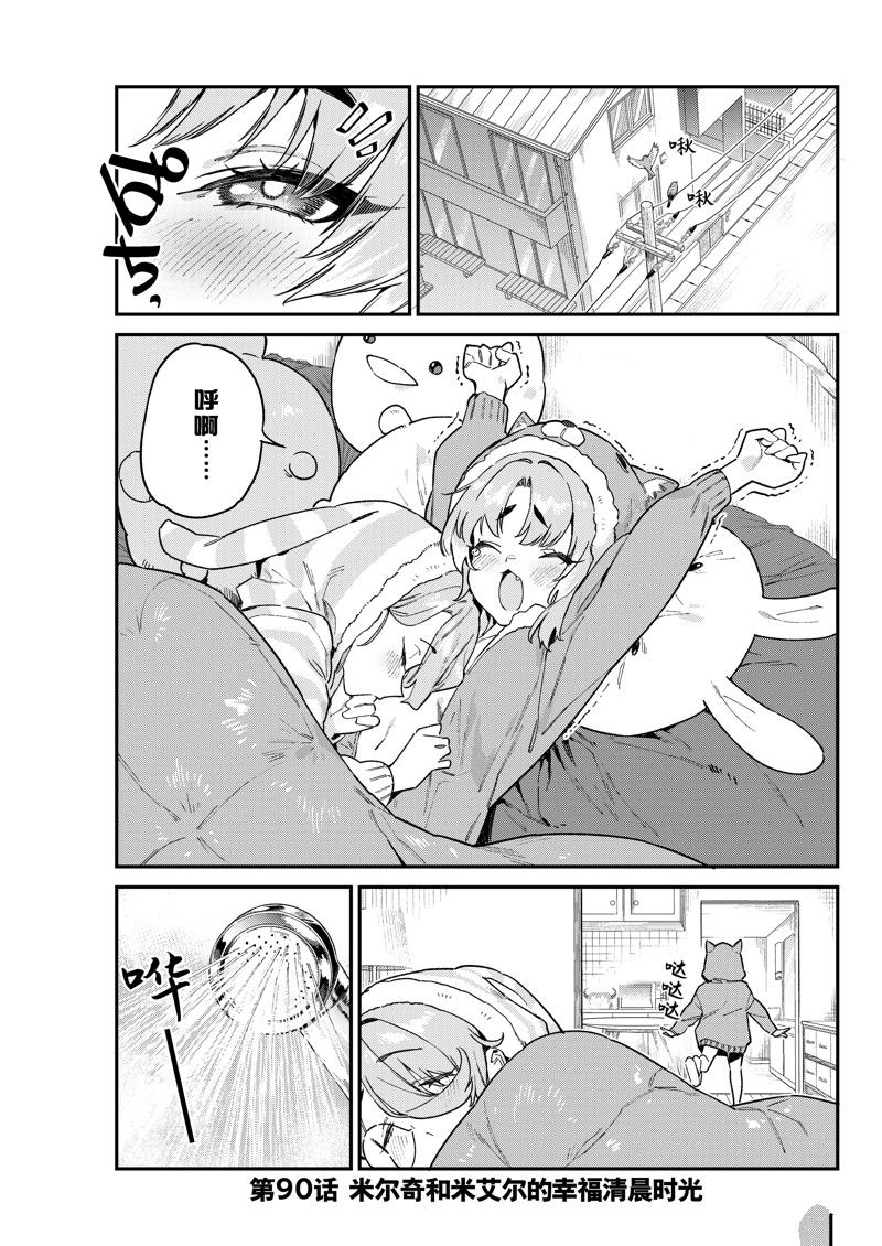 第90话0