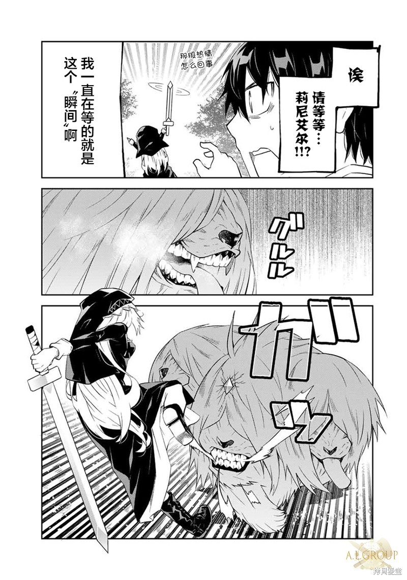 第67话2