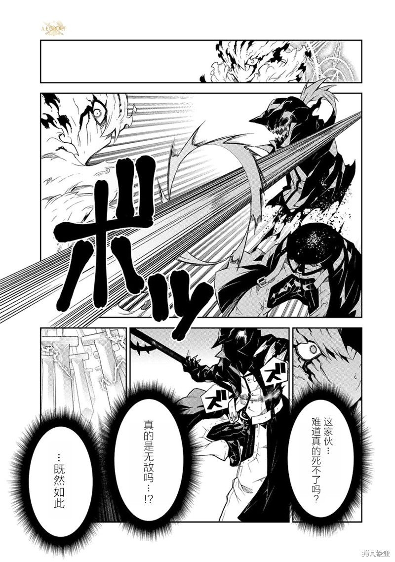 第57话4