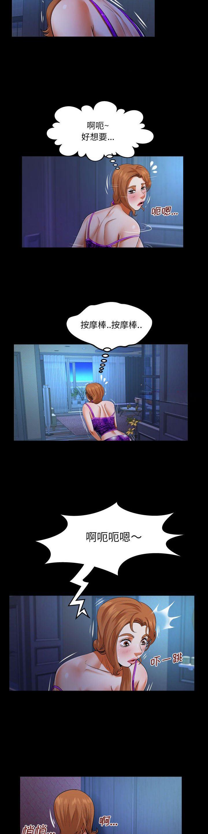 第130话2