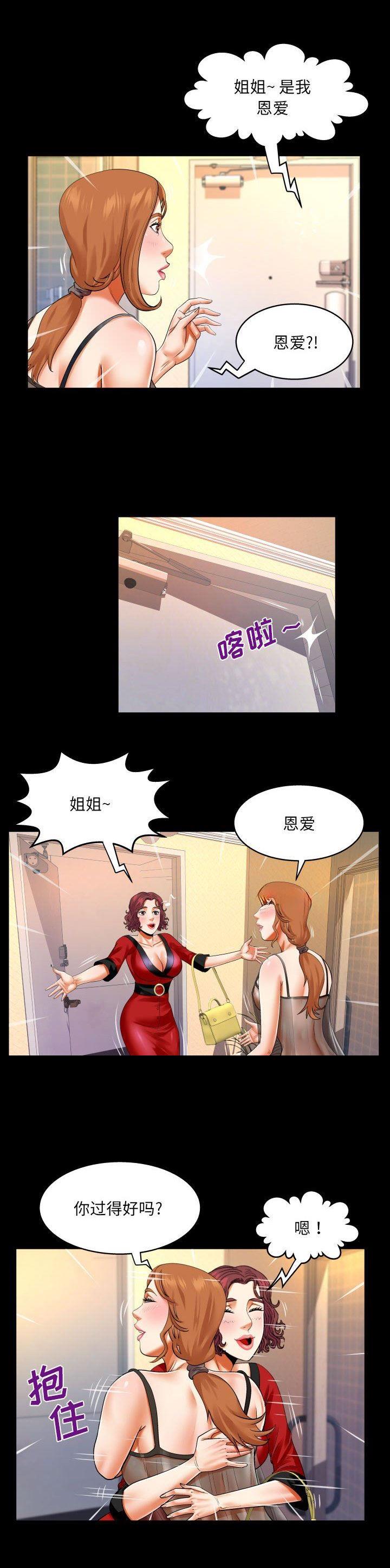 第135话2
