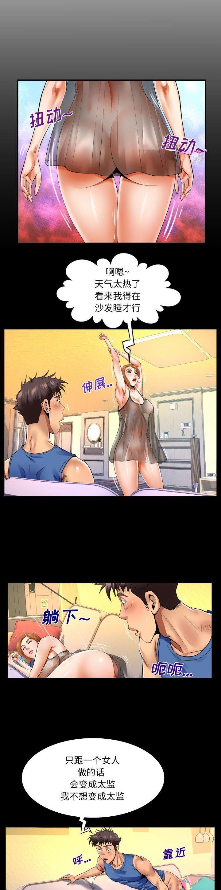 第135话0