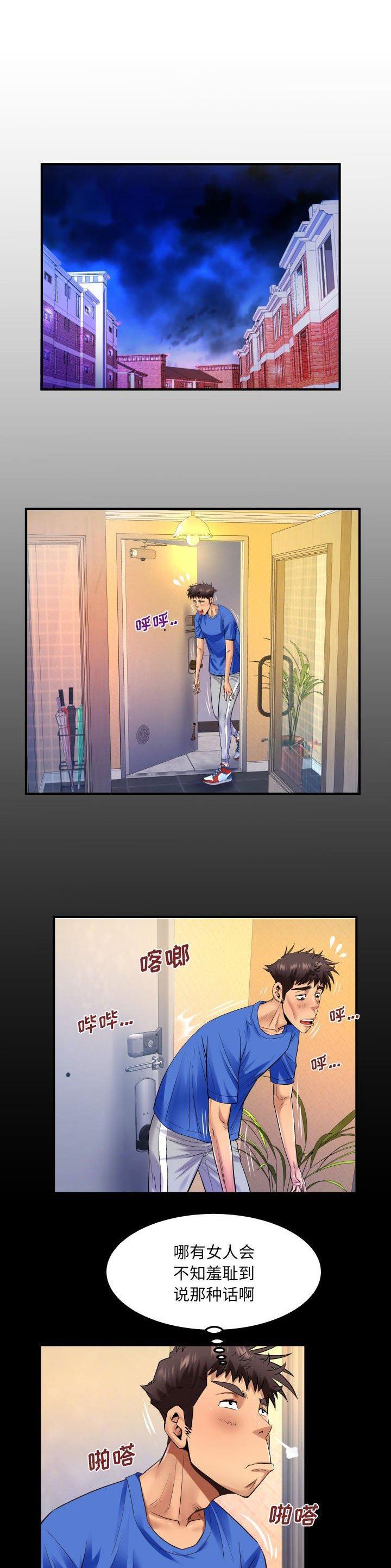 第129话0