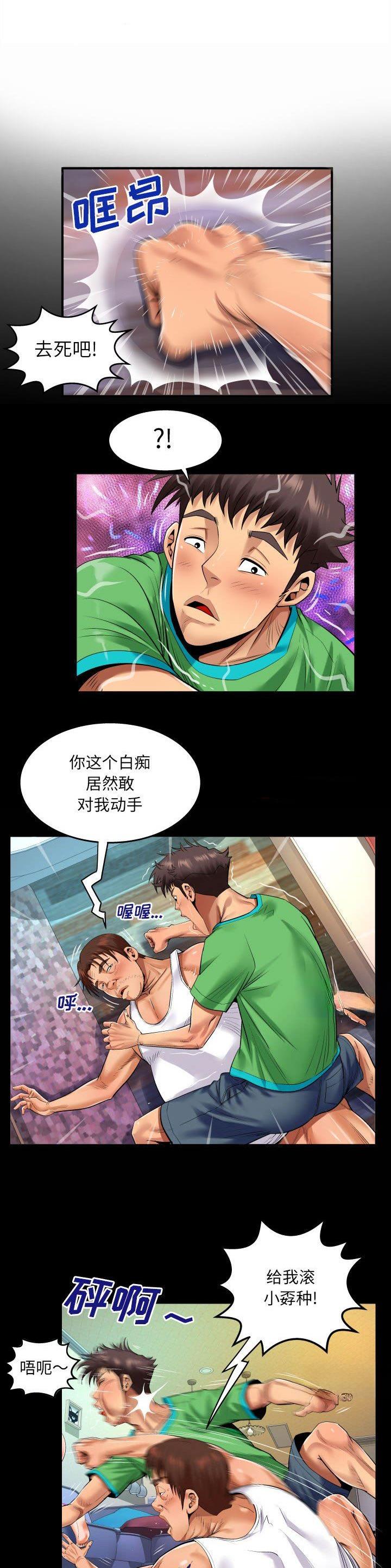 第134话0