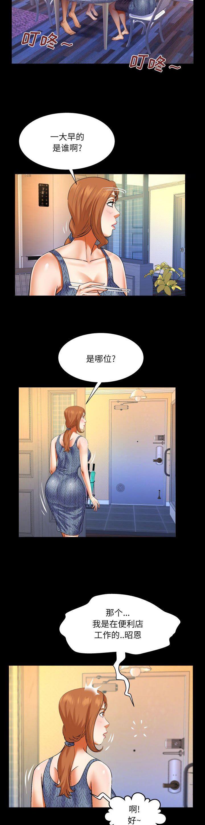 第129话2