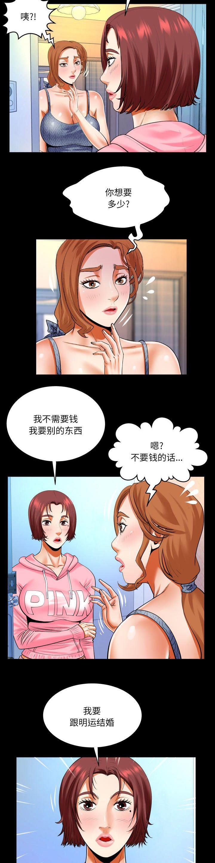 第129话4
