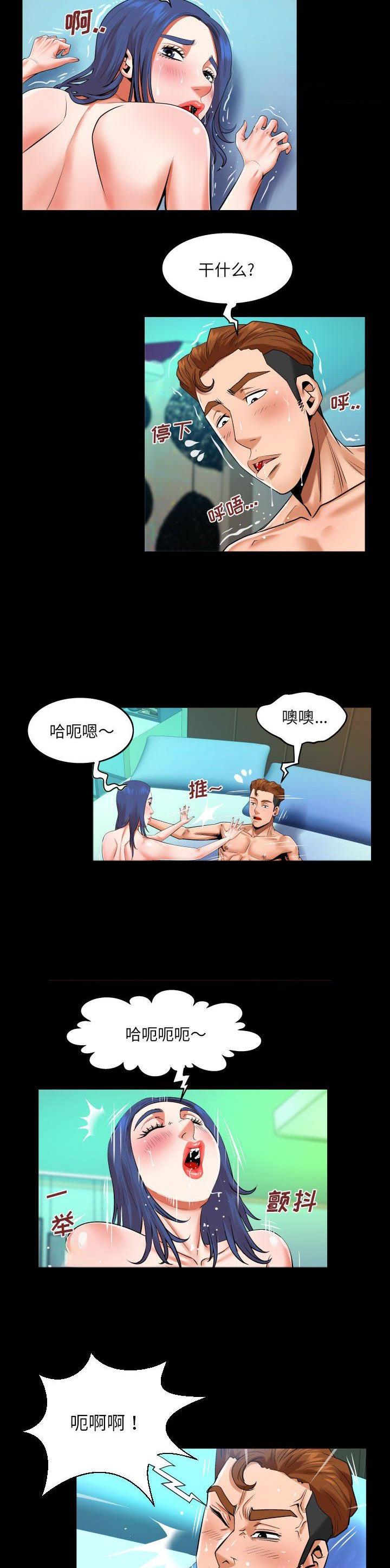 第130话4
