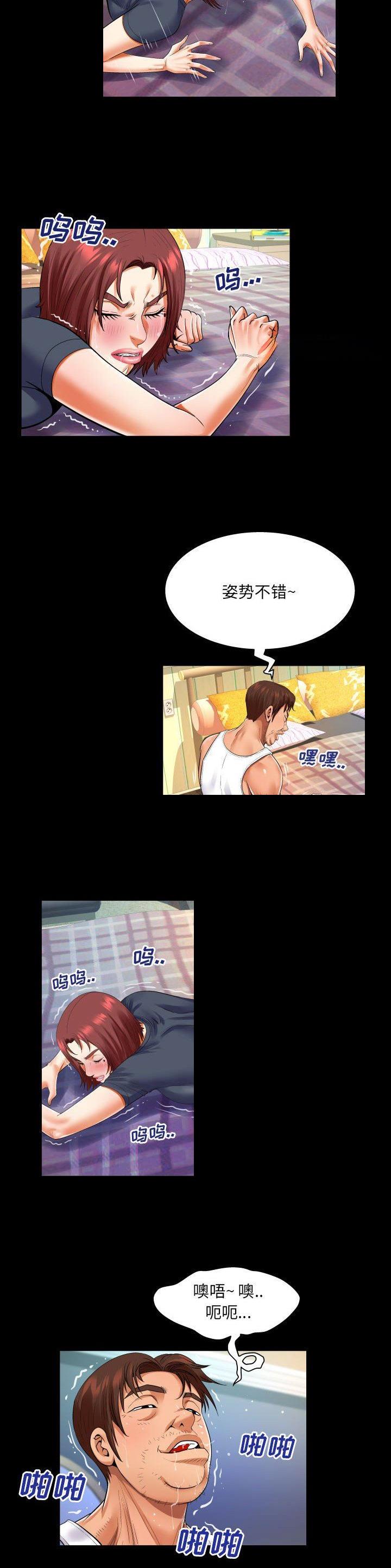 第134话4