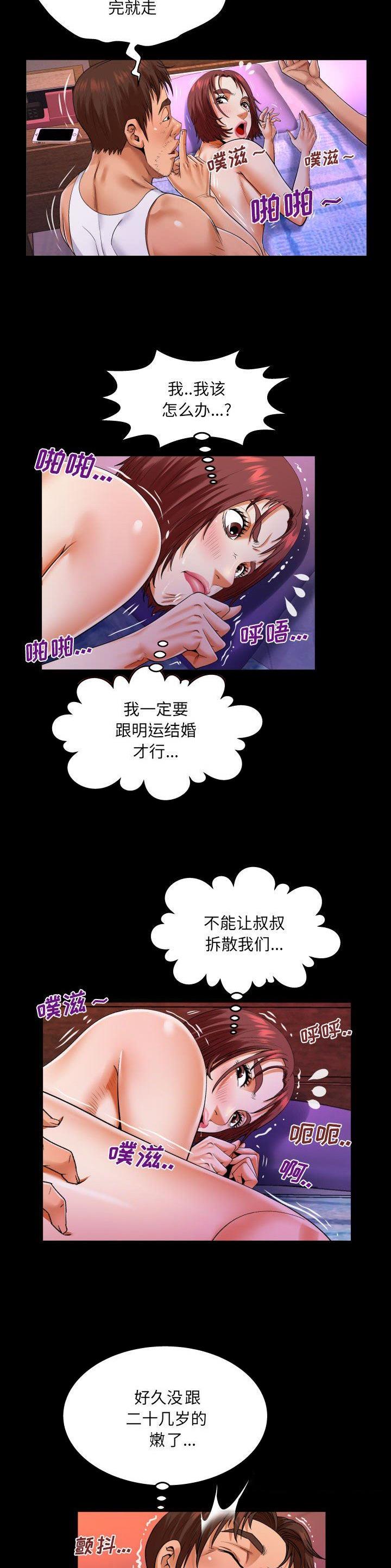 第133话2