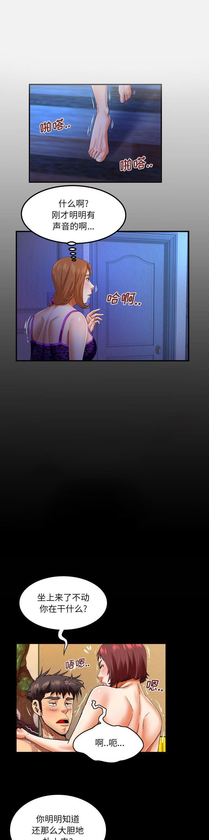 第130话0