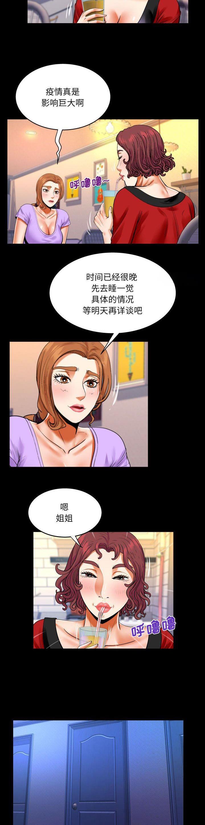 第135话4