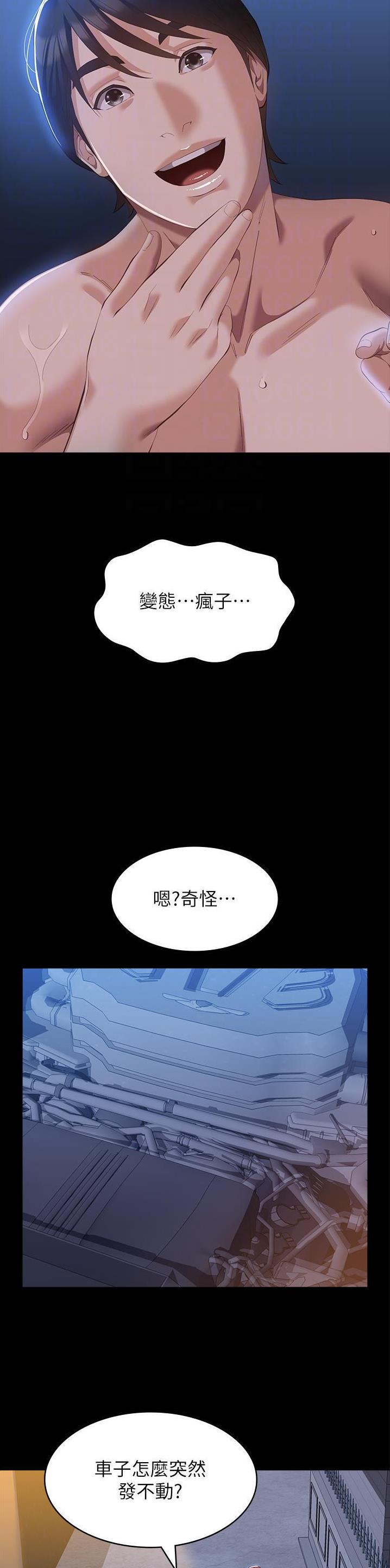 第94话3