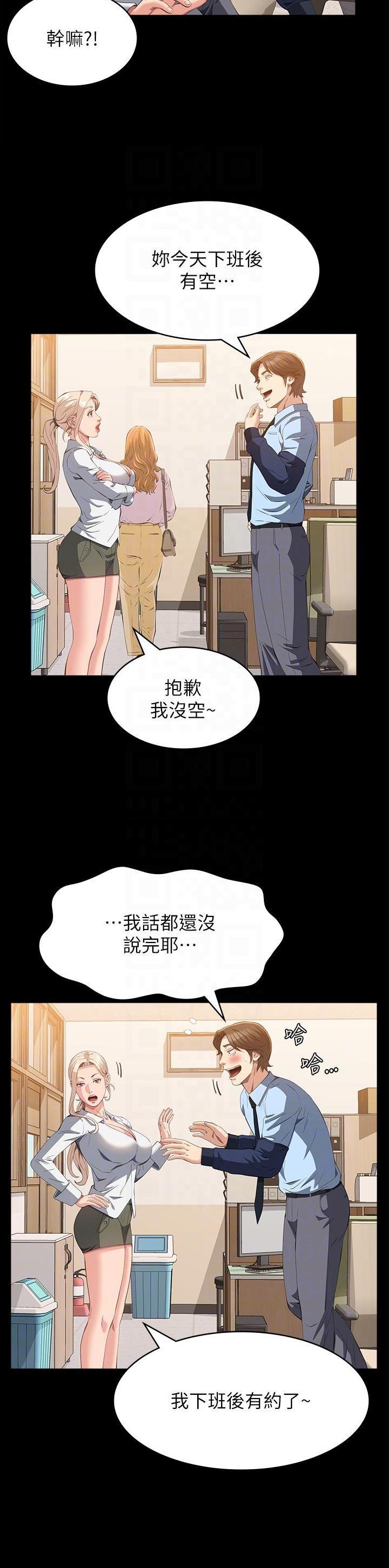 万能简单手抄报一二三年级漫画,第95话2图