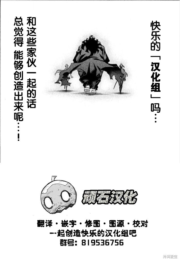 第10话0