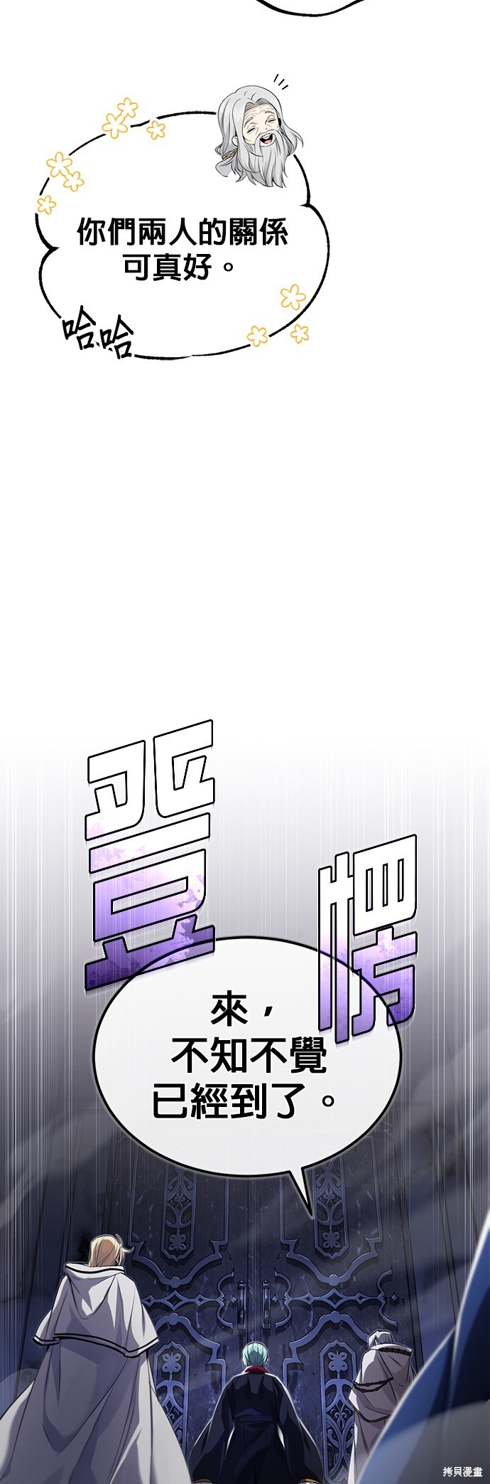 第96话4