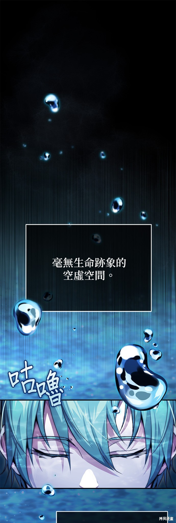 第96话0