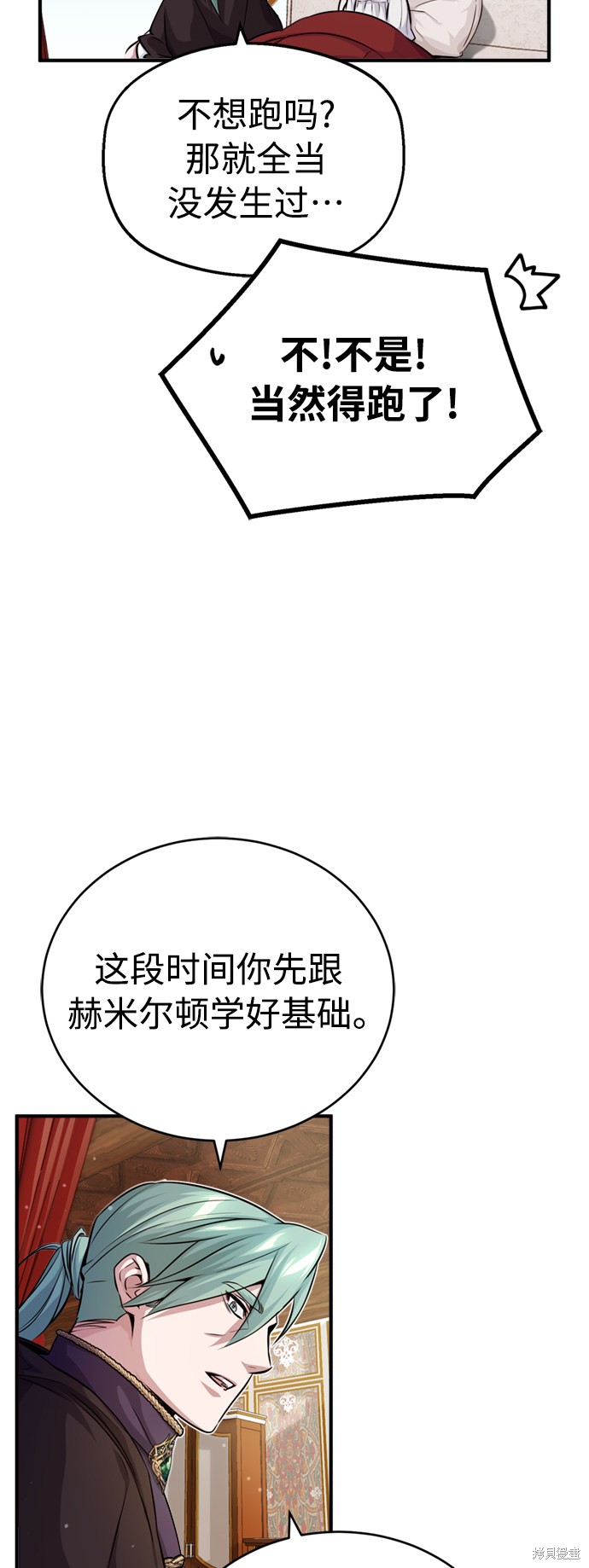 第60话4