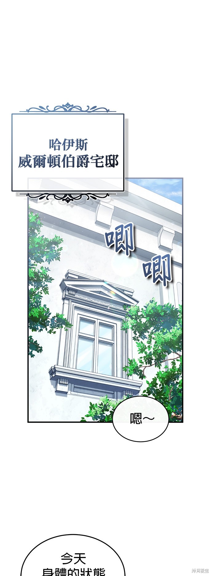 第100话0