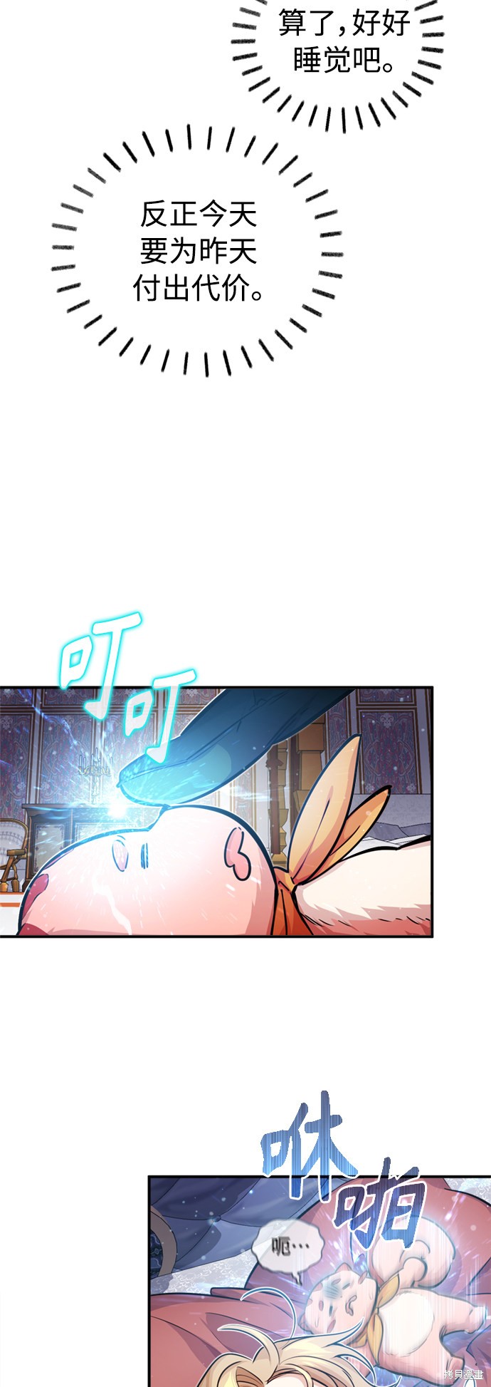 第59话4