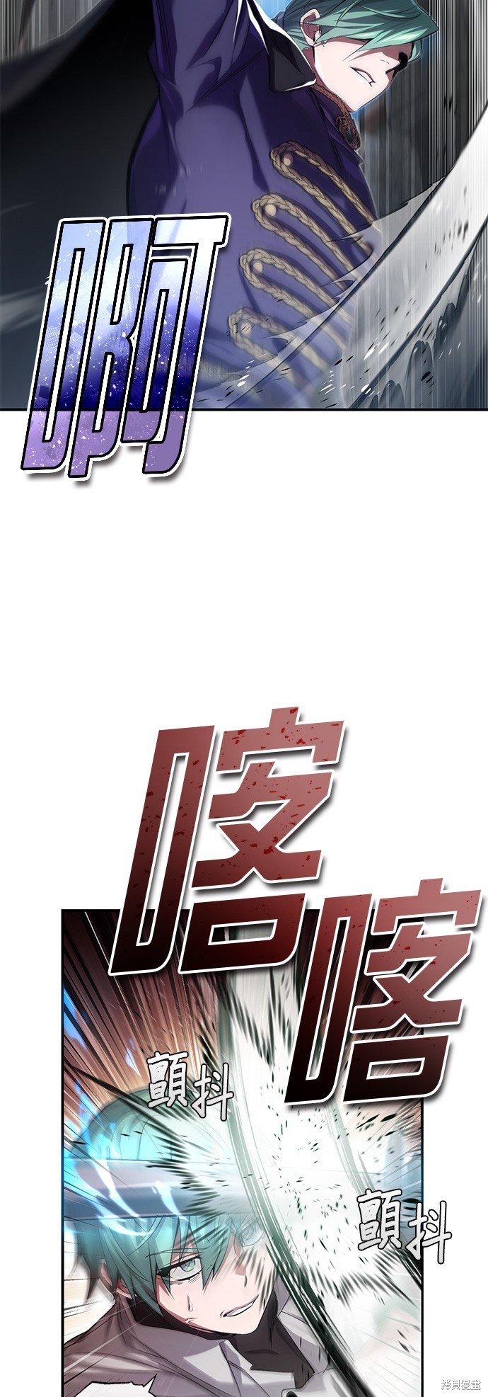 第100话2