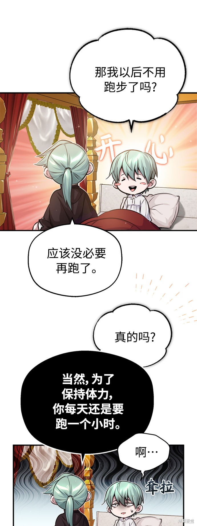 第60话3
