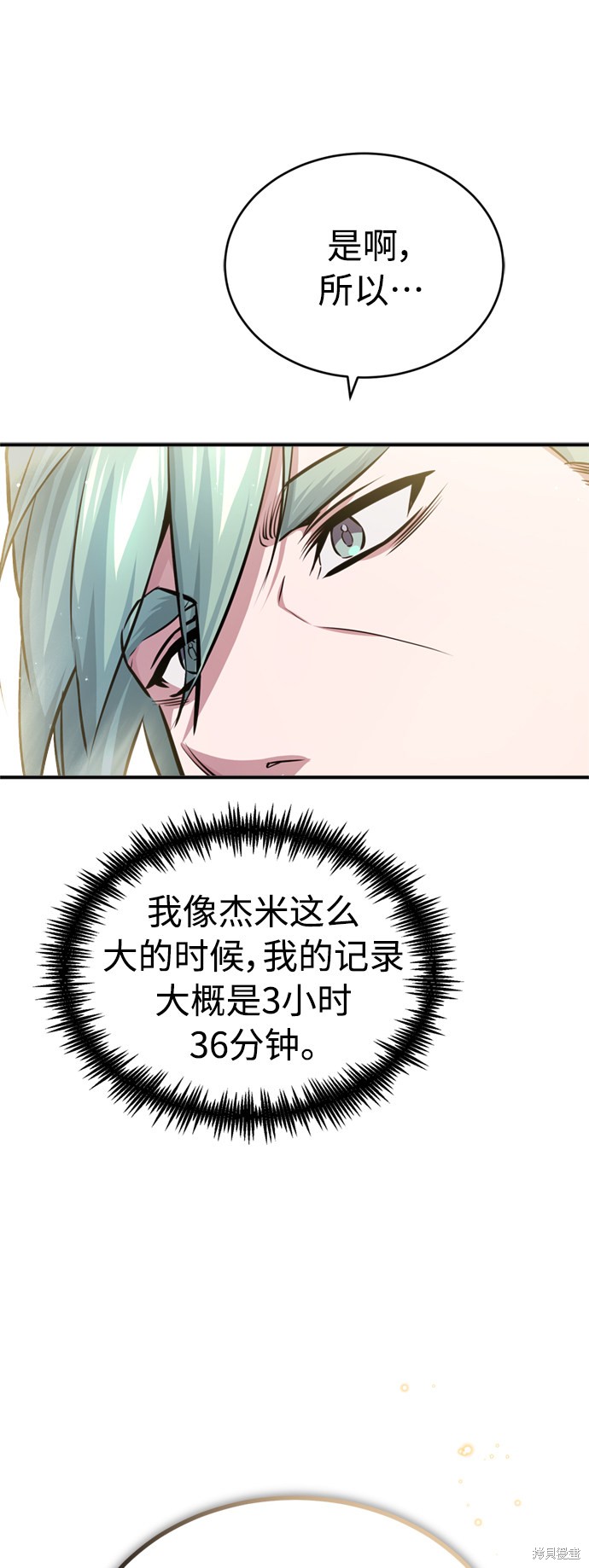 第60话1