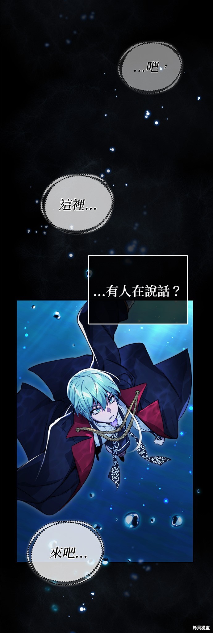 第96话2