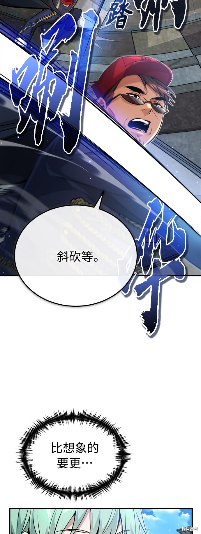 第60话3