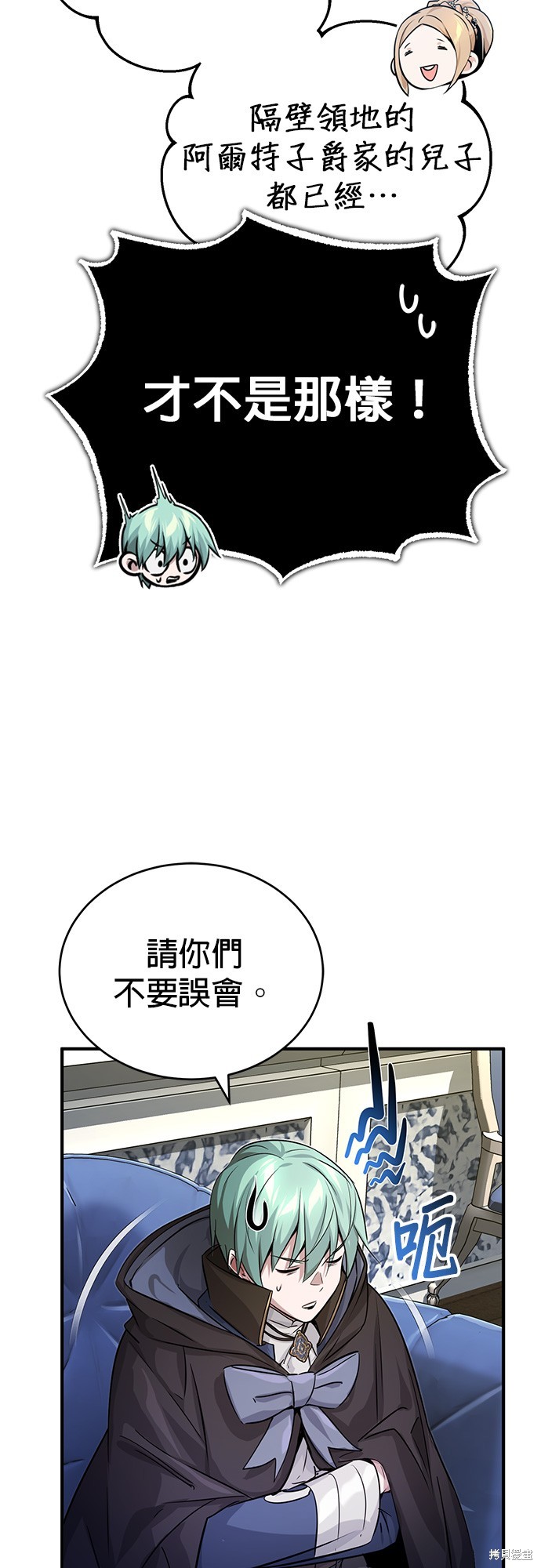 第93话3