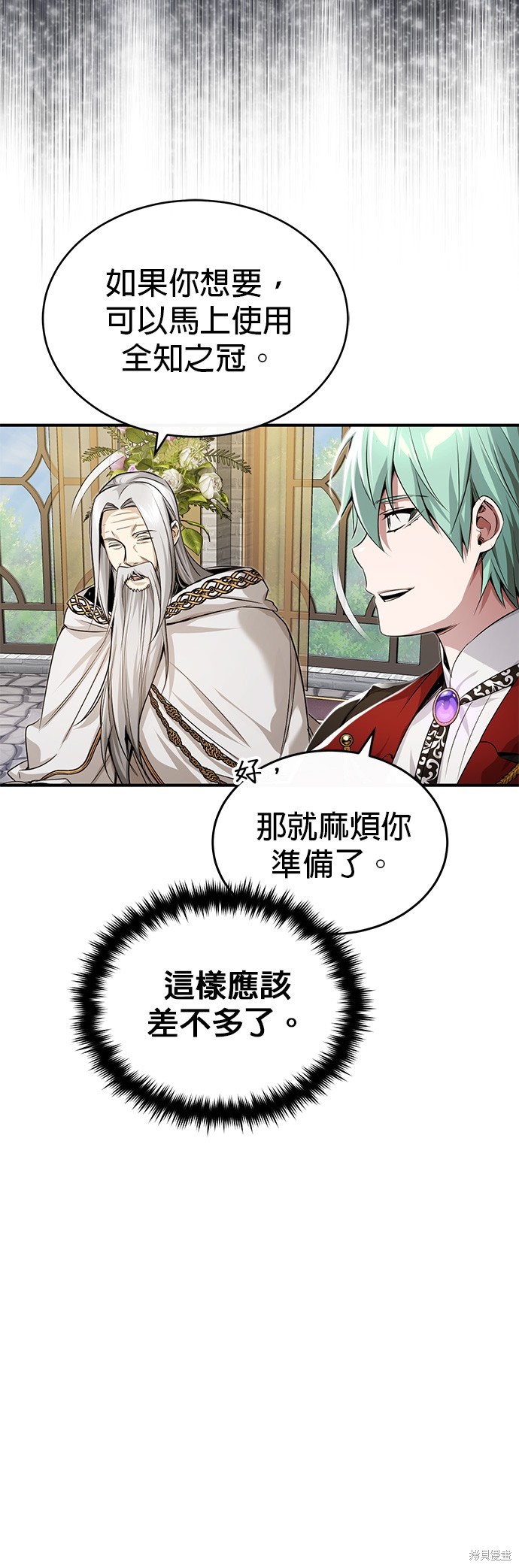 第96话1