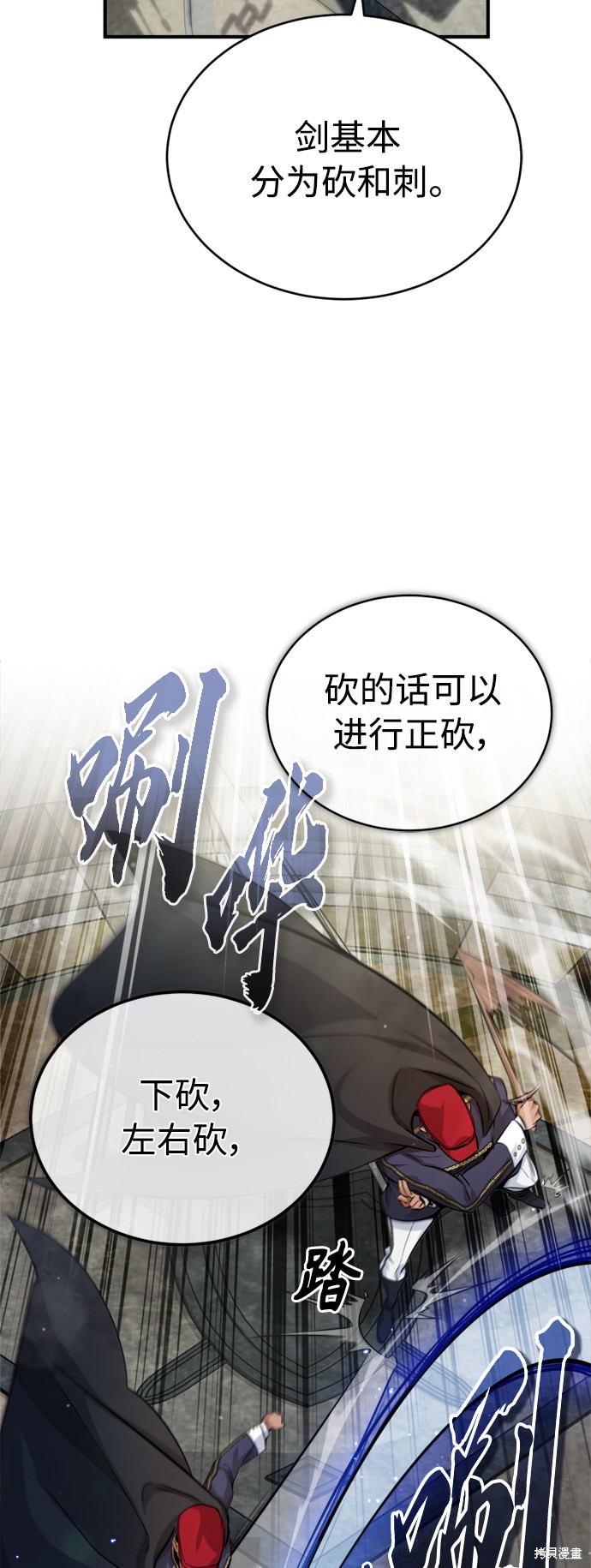 第60话2