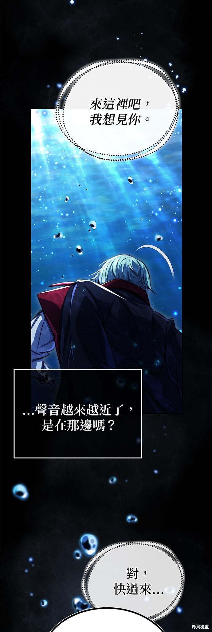 第96话3