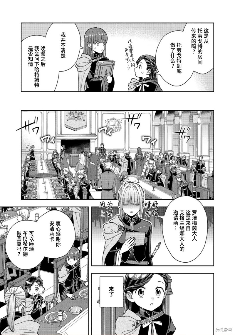 第32话0