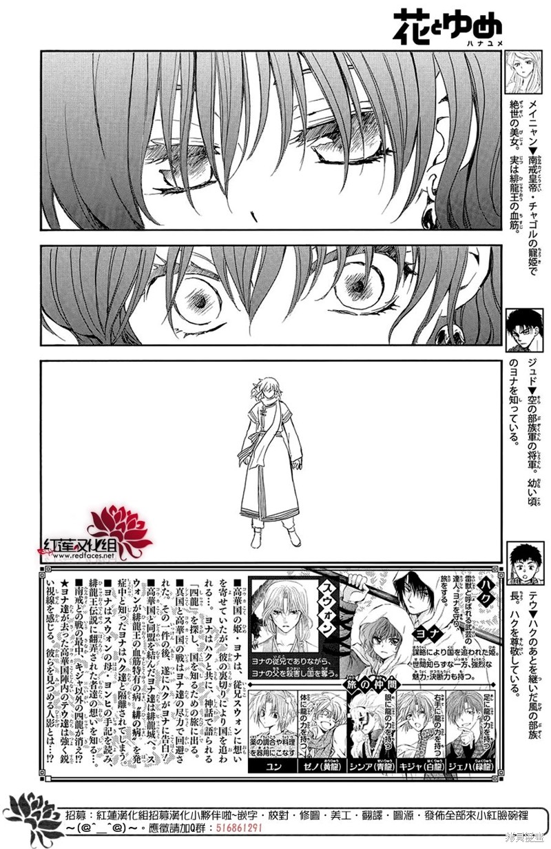 第248话1