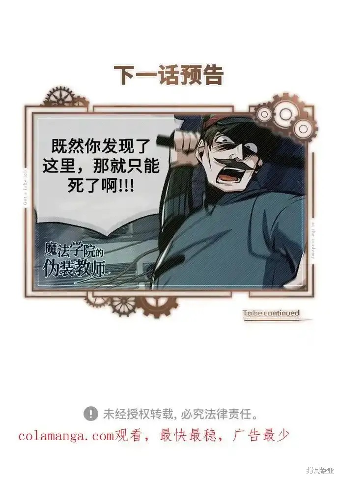 第83话0